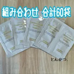 シャンソニエ ローション NANO 100袋 - メルカリ