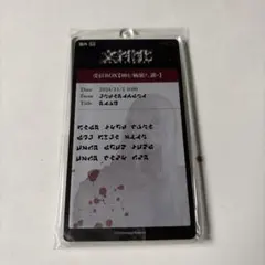 文字化化 DMMスクラッチ 銀髪の男 C賞 アクキー アクリルキーホルダー