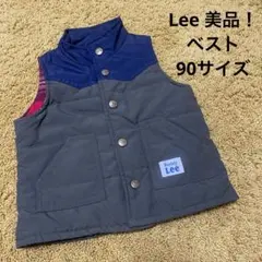 【美品】Lee ベスト　90サイズ　ベビー　保育園着　フリース