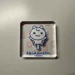 たまごっちふぁくとり〜！　もんがっち　アクリルスタンド