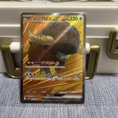 ポケモンカード　バッフロンex SR 引退品 バッフロンex | ポケモンカードゲーム公式ホームページ