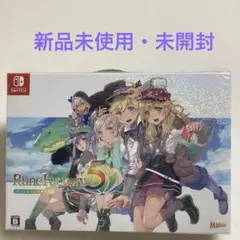 任天堂swith ルーンファクトリー5 数量限定生産プレミアムBOX 新品未開封