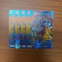2026年最新】異端流しの人気アイテム - メルカリ