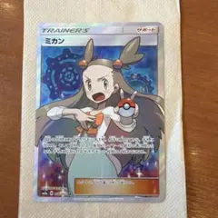ポケカ ミカン SR SM8a ダークオーダー 058/052 - メルカリ