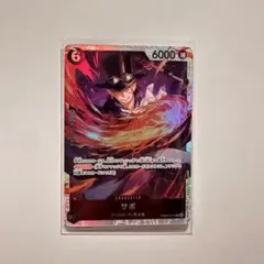 ONE PIECE CARD THE BEST2 PRB02-014 サボ SR