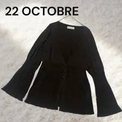 22 OCTOBRE 上品Vネックニットカーディガン フレアスリーブ きれいめ