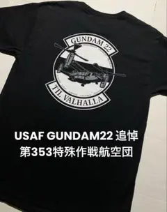 米軍放出品 個人装備