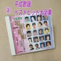 篠ゆみばあちゃん様 リクエスト 2点 まとめ商品