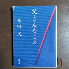 Item thumbnail for item 738487a3-e135-4d78-bd00-2205812cc2e1