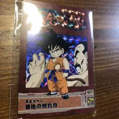 Item thumbnail for item a715bb55-4447-40e5-a665-13e1d7f261fa