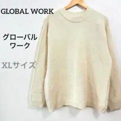 379 グローバルワーク 長袖セーター　ニット　トップス　アイボリー　白系　XL