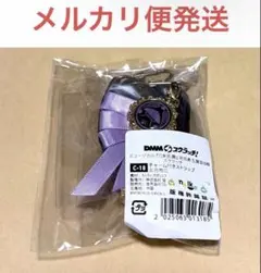 刀剣乱舞 刀ミュ C賞　チャーム付きストラップ　dmmスクラッチ 五月雨江