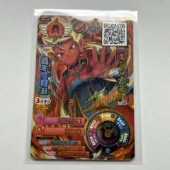 2026年最新】妖怪ウォッチ カードえんまの人気アイテム - メルカリ