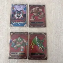 ドラゴンクエスト　ウエハース　カード　ハーゴン　未開封　他3枚