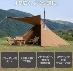 2026年最新】waq solo alpha tc dxの人気アイテム - メルカリ