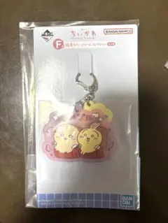 ちいかわ一番くじ　F賞ラバーチャーム　うさぎ、ラッコ