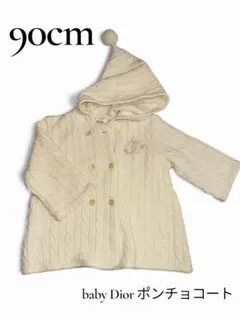 2026年最新】baby Dior ベビー用アウターの人気アイテム - メルカリ