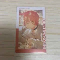 2026年最新】東雲彰人 エピカ 箔押しの人気アイテム - メルカリ