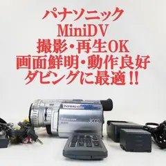 2026年最新】nv-gs100の人気アイテム - メルカリ