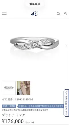 即購入✖️！プラチナスタージュエリーダイヤモンド結婚指輪❤️七号 