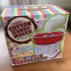 D-STYLIST COTTON CANDY MAKER