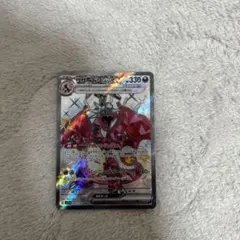 リザードンex シャイニングトレジャーポケモンカード