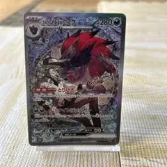 ベンジョンソン様 リクエスト 2点 まとめ商品