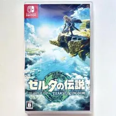 ゼルダの伝説 ティアーズ オブ ザ キングダム