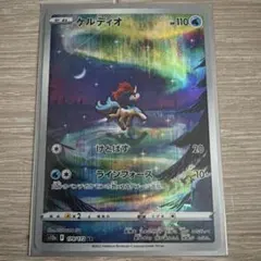 ポケモンカードARまとめ売り　20枚　ケルディオなど ポケモンカードARまとめ売り 20枚 ケルディオなど 【公式通販】