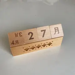 2026年最新】万年カレンダーの人気アイテム - メルカリ