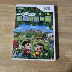 街へいこうよ どうぶつの森