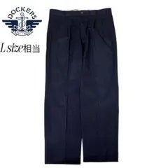 DOCKERS ネイビー パンツ　チノパン　 Lサイズ相当