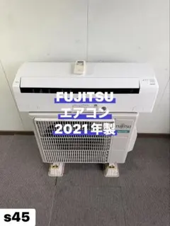富士通 14畳用 ルームエアコン 2021年製 家電 冷房 暖房 d5384 - メルカリ