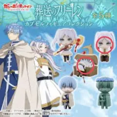 2026年最新】ミミックフリーレンの人気アイテム - メルカリ