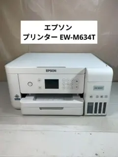 Epson EW-M634T インクジェットプリンター 本体 - メルカリ