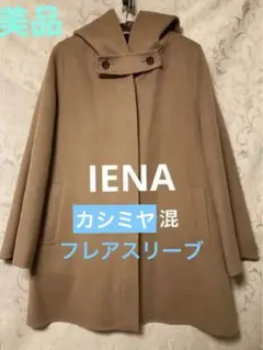 ハーフコート ノーカラージャケット