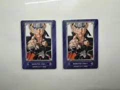 NARUTO ジャンプフェア アニメイト特典 ナルトSCFカード 2024 2枚