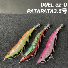 『廃盤品』激レア‼️デュエルEZ-Q イージーキューマグキャスト3.5号ZLOG 廃盤品』激レア‼️デュエル EZ-Q イージーキューマグキャストZLOG