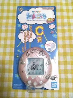 たまごっち 一番くじ C賞 てんしっちのたまごっちコンパクトミラー ピンク