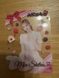 Item thumbnail for item 878e2892-aaa7-4110-9e84-f1109dccc8f0