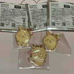 ちいかわパーク メタルチャーム3個セット