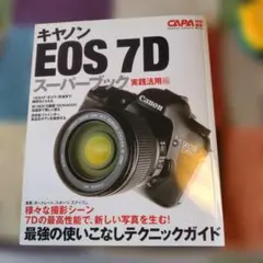 Item thumbnail for item 8f5ec2d8-3f52-465e-be17-01e0ee38e3a5