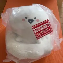 一番くじ　お文具といっしょ　ラストワン　雪をまといし者　ぬいぐるみ