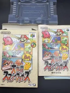 ニンテンドー64【ソフトなし】大乱闘スマッシュブラザーズ