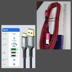 USB TypeC ケーブルUSB-A& USB-C 5Gbps高速データ転送
