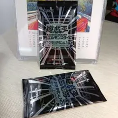 遊戯王 リミットオーバー スペシャルパック Vol.1【2パック】