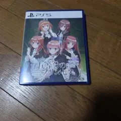 PS5 五等分のプリンセス ～幻想と深淵と魔法学院～