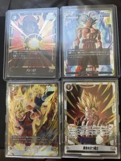 ドラゴンボールカード フュージョンワールド 9枚セット