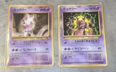 ポケモンカード ミュウ ミュウツー 旧裏プロモ - メルカリ