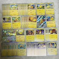 ポケモンカード ピカチュウ ライチュウ ピチュー まとめ売り 68枚セット